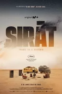 Сират
