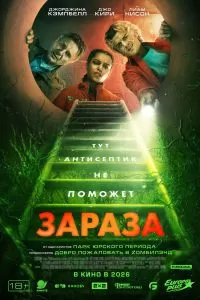 Холодное хранилище