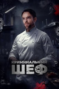 Чего вы желаете