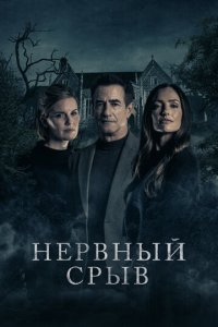 Блэкуотер Лейн