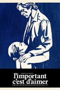Главное — любить