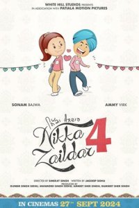Никка Заилдар 4