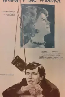 Какая у вас улыбка