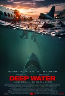 Глубокие воды
