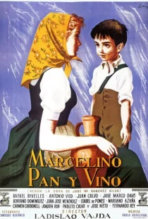Марселино, хлеб и вино