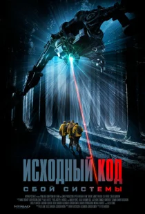 Дракон