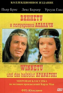 Виннету и полукровка Апаначи