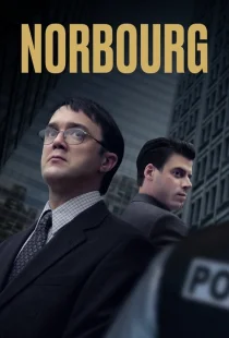 Норбург