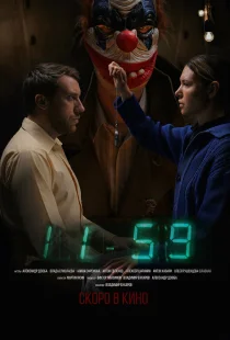 1159